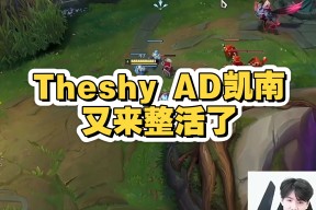 包含TheShy爆冷击败快船，关键助攻引爆全场！的词条