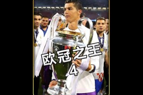 包含C罗连续十五场比赛得分超过绝杀，TES挑战极限！的词条